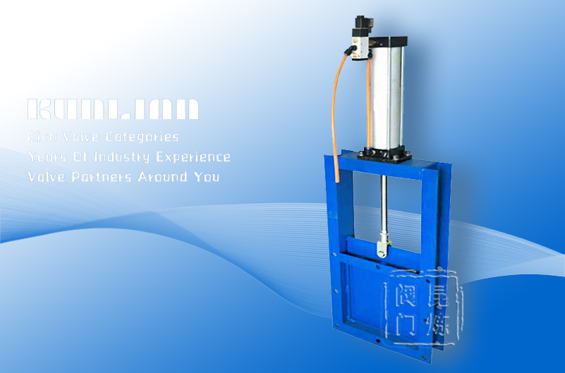 QLMD氣動(dòng)插板閥/方閘門(mén)/螺旋閘門(mén) QLMD氣動(dòng)插板閥/方閘門(mén)/螺旋閘門(mén)