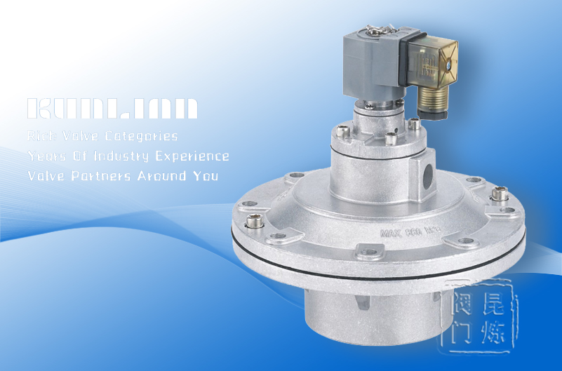 KLG-Y-89S淹沒式噴吹閥 KLG-Y-89S淹沒式噴吹閥