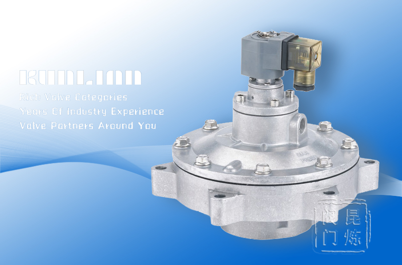 KLG-Y-62S淹沒式除塵脈沖閥 KLG-Y-62S淹沒式除塵脈沖閥