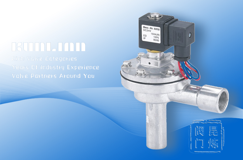 KLG-Z-20A直角式袋式脈沖閥 KLG-Z-20A直角式袋式脈沖閥