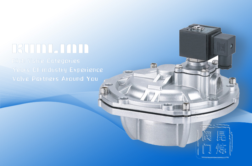 KLA-Y-76S鋁合金淹沒式噴吹閥 KLA-Y-76S鋁合金淹沒式噴吹閥