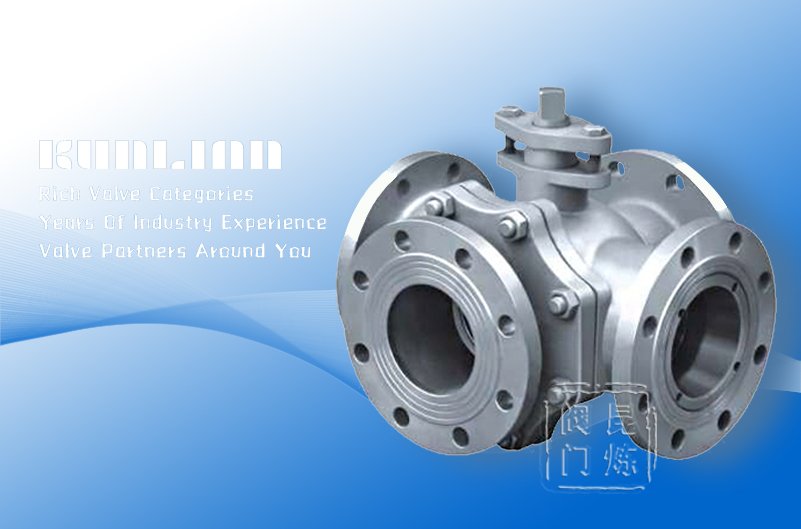 Q46F四通球閥 Q46F四通球閥