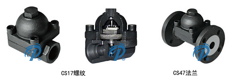 CS47法蘭雙金屬式蒸汽疏水閥剖面圖- 上海昆煉閥門制造有限公司 CS47法蘭雙金屬式蒸汽疏水閥剖面圖- 上海昆煉閥門制造有限公司